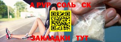 mdma Пушкино