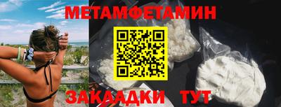 Альфа ПВП Пыть-Ях