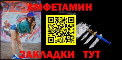 спайс Пугачёв
