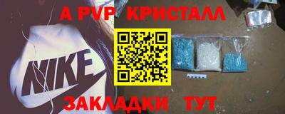 Альфа ПВП Пыть-Ях