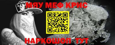 спайс Пугачёв