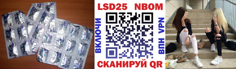 LSD-25 экстази ecstasy  Татарск 