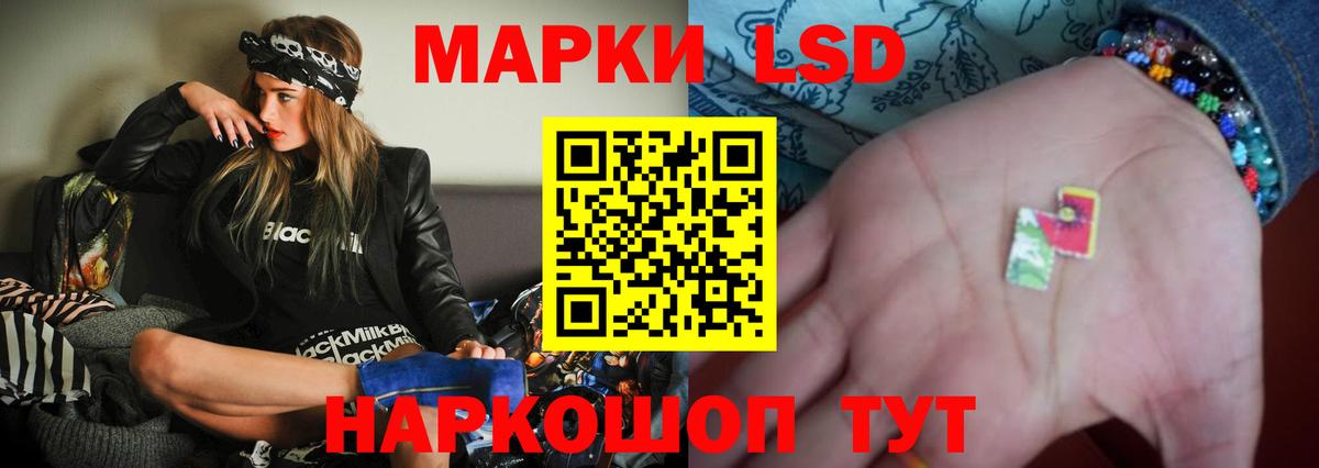 Татарск  ГАШИШ  Вход с VPN  Меф кристаллы  Бошки Шишки  Alpha-PVP СОЛЬ кристаллы 