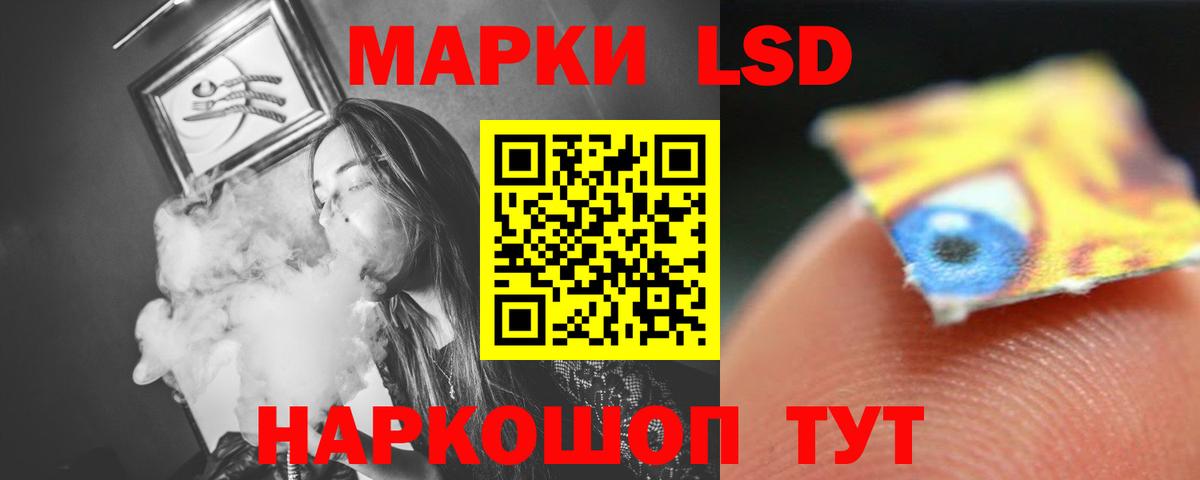 Татарск  LSD-25 экстази ecstasy  Лсд 25 экстази  Вход с VPN  Лсд 25 экстази ecstasy 