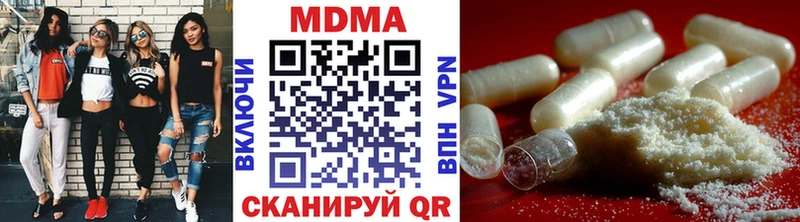 МДМА crystal  Татарск 