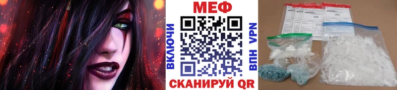 что такое наркотик  Татарск  МЯУ-МЯУ кристаллы 