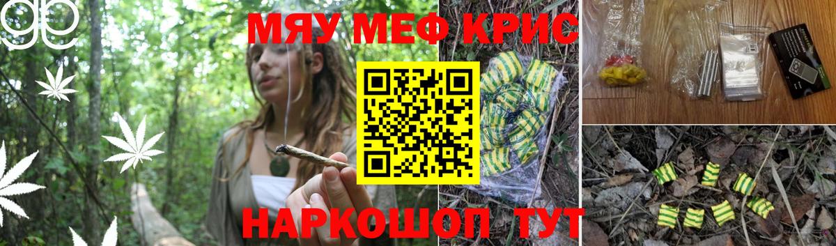 МЕФ  Татарск