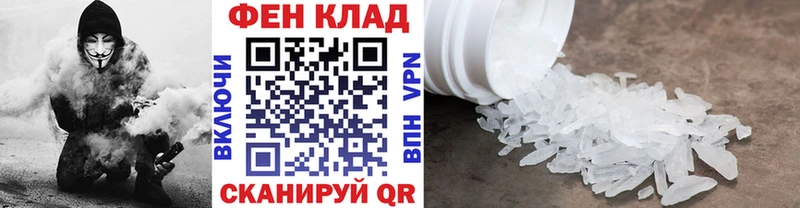 Первитин пудра  Татарск 