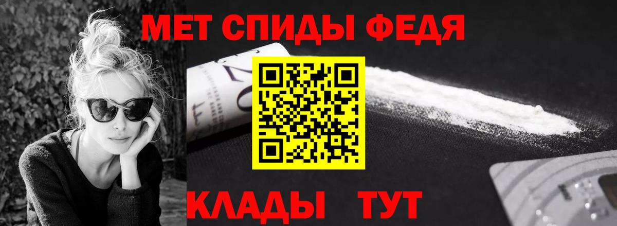 Метамфетамин винт  Метамфетамин винт  Вход с VPN  Татарск 