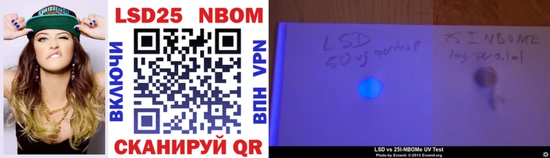 гидра сайт  закладка  Татарск  Марки NBOMe 1,5мг 