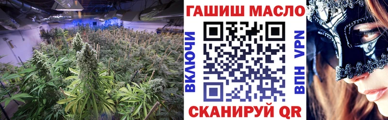 дарнет шоп  Татарск  kraken вход  ТГК жижа 