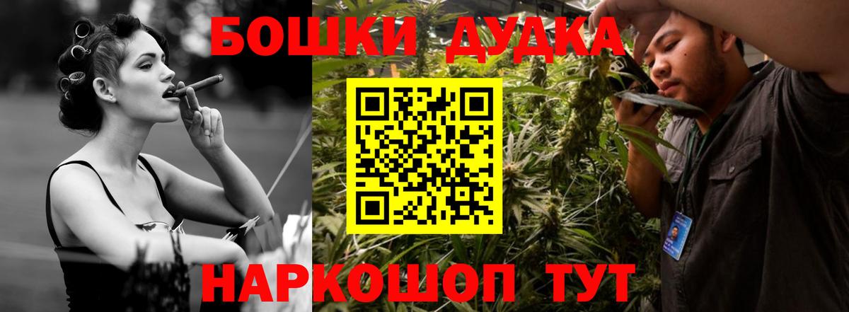 Канабис план  Канабис сатива  Марихуана Bruce Banner  Татарск  Вход с VPN 